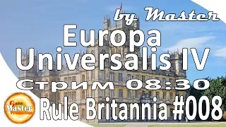 Europa Universalis 4 | Rule Britannia | 1.25 | прохождение | #8