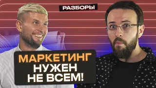 Почему мы бедные? / Коммерческий директор с командой пришли на «Разбор на миллион»