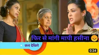 madam sir new promo released ll madam sir ep 652 coming soon story ll haseena Malik ll karishma sing