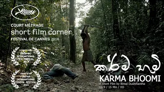 KARMA BHOOMI Cannes Short Film Corner 2014