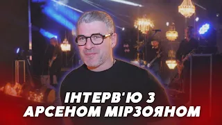 ⚡️Арсен Мірзоян у ЕКСКЛЮЗИВНОМУ інтерв'ю розповів, чому поїхав у тур Україною і як допомагає ЗСУ