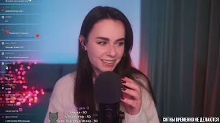 19.11.2022 Запись стрима HeyHelenАСМР ASMR СТРИМ ОБЩЕНИЕ И МУРАШКИ ^_^