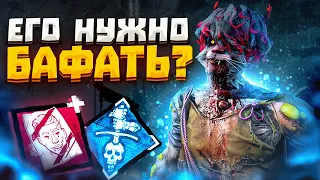 Трюкач Силен и БЕЗ БАФА Dead by Daylight