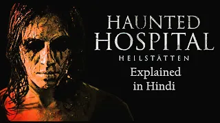 Haunted Hospital  Heilstatten 2018 Explained in Hindi | Heilstatten Ending Explained Detailed