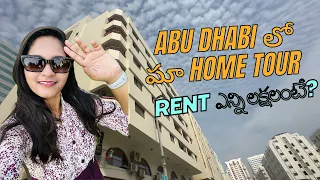 Abu Dhabi lo ma home | rent enni lakshalante😳| dubai Telugu vlogs | jabilli muchatlu