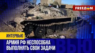 СТАБИЛИЗАЦИЯ на фронте будет через 2-3 месяца! Украина не пойдет на ЗАМОРОЗКУ войны!