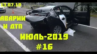 ЖЕСТКИЕ АВАРИИ И ДТП ИЮЛЬ #16 (от 13.07.2019)