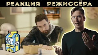 РЕАКЦИЯ РЕЖИССЁРА на клип Eminem - GNAT | *РАЗБОР*