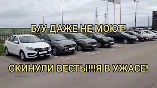 ЧЁТА КАК-ТО ВСЁ ХУЖЕ И ХУЖЕ!!! АПРЕЛЬ 2024!