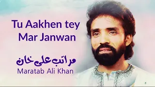 Tu Aakhen tey Mar Janwan | Maratab Ali Khan - Vol. 5