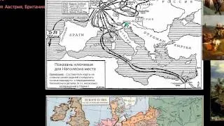Наполеон и войны Первой и Второй Коалиции