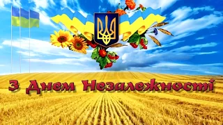 День Незалежності України 24 08 2018 м. Нова Каховка