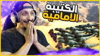 أرك اوليمبوس #32 | نهاية السيرفر والحرب الختامية Ark Olympus