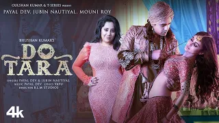 Dotara (audio) Jubin Nautiyal, Mouni Roy, Payal Dev | Jubin Nautiyal | Bhushan Kumar