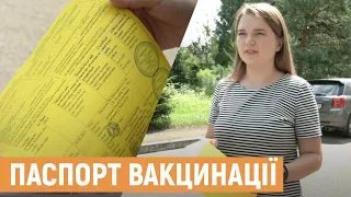 "Жовтий чи білий бланк — несуттєво": як отримати міжнародний сертифікат про вакцинацію у Львові