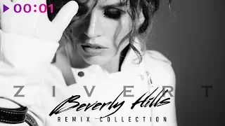 Zivert - Beverly Hills (Remix Collection)