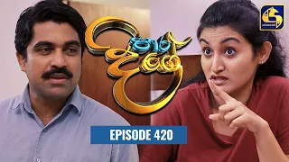 Paara Dige || Episode 420 || පාර දිගේ  || 02nd January 2023