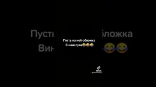 ничего на свете луче нету чем ……..