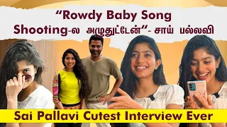 "Rowdy Baby Song Shooting-ல அழுதுட்டேன்-Sai Pallavi" | Sai Pallavi Cutest Interview Ever😍 | Gargi