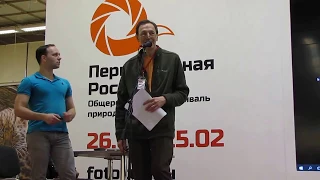 Дмитрий Голубев, Подготовка и съемка птиц у искусственного водоема, часть-1