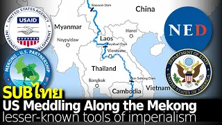 US Targets China with Mekong River Meddling