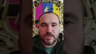 Александр Заика призвал жителей Лисичанска эвакуироваться.Ситуация очень напряжённая"