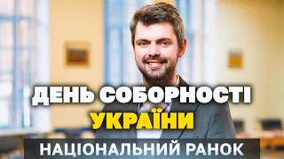 Дробович: Зараз Україна веде війну за незалежність. Які виклики стояли 100 років тому?