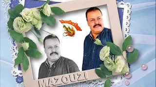 الشيخ المازوزي  قصّة شابّة  MAZOUZI - Histoire Cheba with lyrics by Aboufarihene