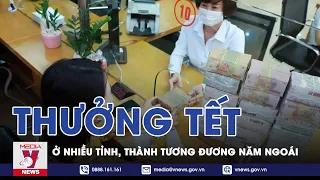 Thời Sự 11h Trưa Ngày 17/1 - Tin Tức Dịch COVID-19 Từ Bộ Y Tế - VNEWS