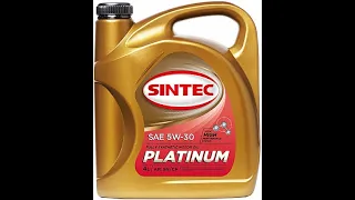 Отзыв о масле SINTEC PLATINUM SAE 5W-30 API SN/CF - часть 1