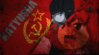 "Katyusha" - Anti-Nightcore