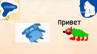 Endless Russian Alphabet ЁЖ