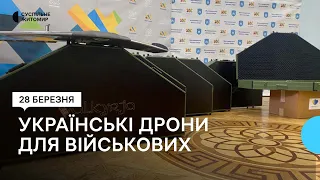 Житомирські волонтери передали військовим партію українських дронів «Валькірія»