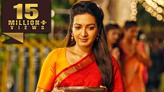 Be Shakal (Aruvam) - Catherine Tresa Superhit Horror Hindi Dubbed Movie l Siddharth