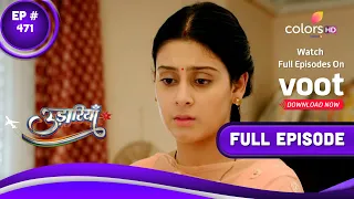 Udaariyaan | उड़ारियां | Episode 471 | 06 September 2022