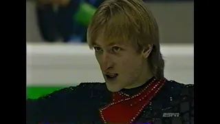 E. PLUSHENKO - 2005 EUROPEAN CHAMPIONSHIPS - FS