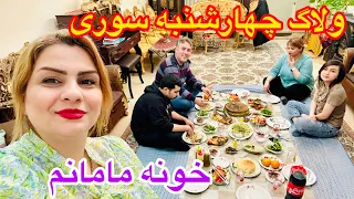 بهترین چهارشنبه سوری کنارخانواده و کمک به نیازمندان 🥰