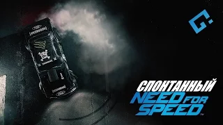 Спонтанный Need for Speed #1 ● Водитель от бога ● 1080p 60fps