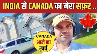 My Journey India to Canada 🇨🇦 and How much money did it cost ?