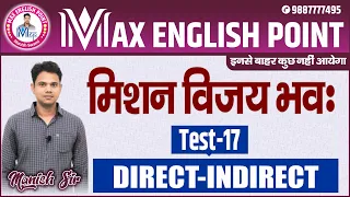 Direct-Indirect 25 Ques. with explanation for CET, SSC, CHSL, CDS | SBI/IBPS PO/Clerk | RPSC| RSMSSB