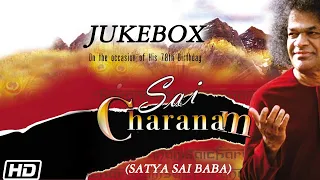 Satya Sai Baba | Anup Jalota | Sumeet Tappoo | Sanjay Sakshii | Sai Charanam | Audio Jukebox