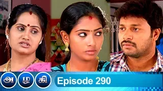 Azhagi Episode 290, 26/11/2019 | #VikatanPrimeTime