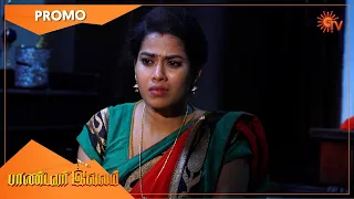 Pandavar Illam - Promo | 15 June 2021 | Sun TV Serial | Tamil Serial