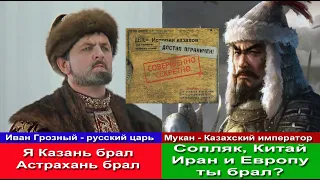 Казах завоевавший весь мир СССР и Россия запретили писать о нем даже в энциклопедиях Мукан-Каган