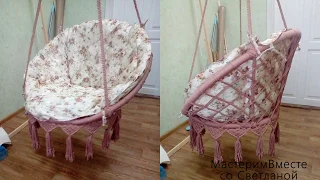 Free workshop - class How to weave a hanging chair