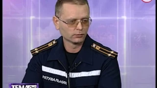 «Тема дня»: бережемо здоров’я взимку