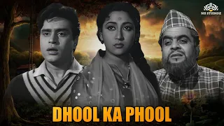 Dhool Ka Phool Hindi Full Movie | Rajendra Kumar | Mala Sinha | Bollywood Classic Collection