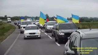 15.06.2023  смт. Брошнів-Осада. Зустріч загиблого Героя України Олега Левицького.