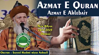 Azmat E Quran | Azmat E Ahlebait | Sayyed Hashmi miyan Ashrafi | 28-5-2023 | Dhoraji