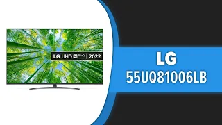 Телевизор LG 55UQ81006LB